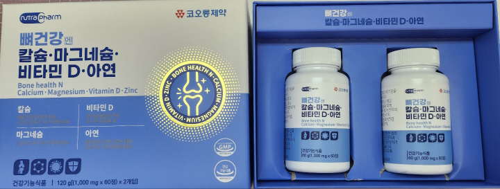 코오롱제약 칼슘 마그네슘 아연 비타민D 뼈건강 bone d 디 영양제 해조 120정 2병