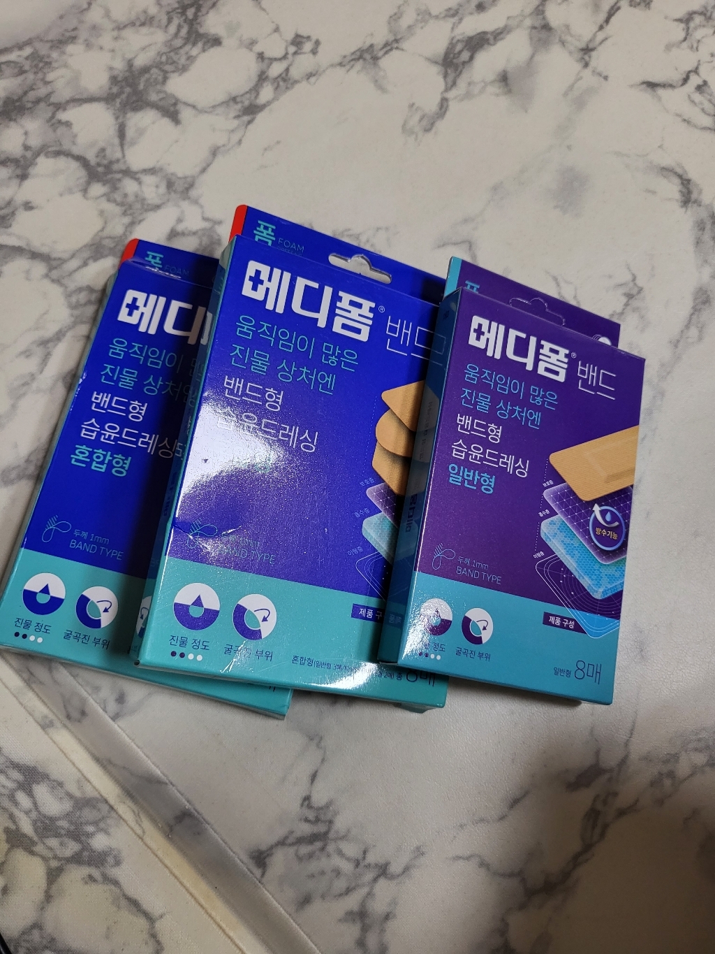 메디폼 밴드 혼합형 일반형 타원형 소형