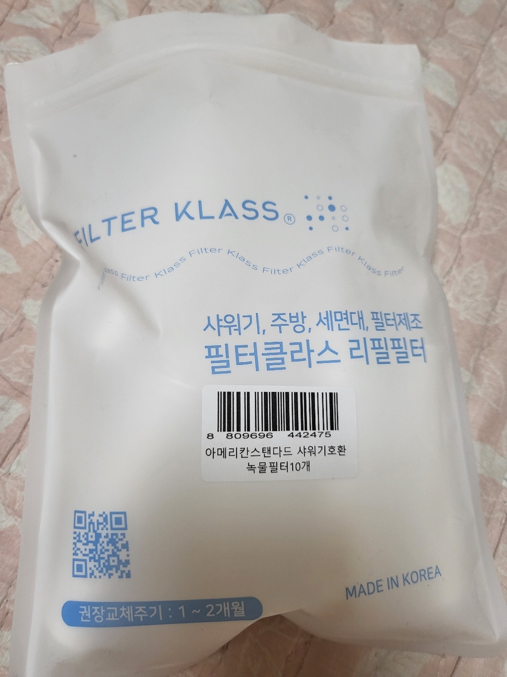 필터클라스 아메리칸 스탠다드 샤워기 환 녹물필터
