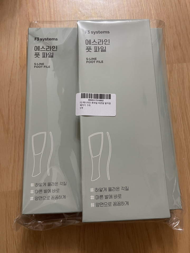 F3 에스라인 풋파일 각질제거기