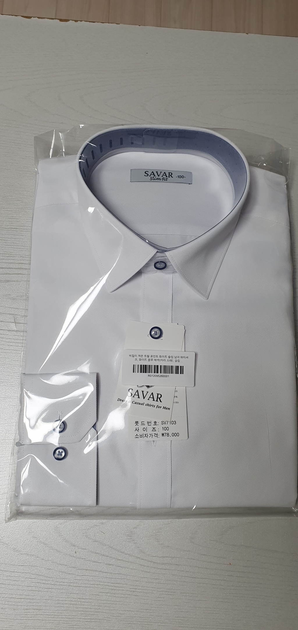 남성용 비침이 적은 트윌 포인트 화이트 슬림 와이셔츠 슬림핏