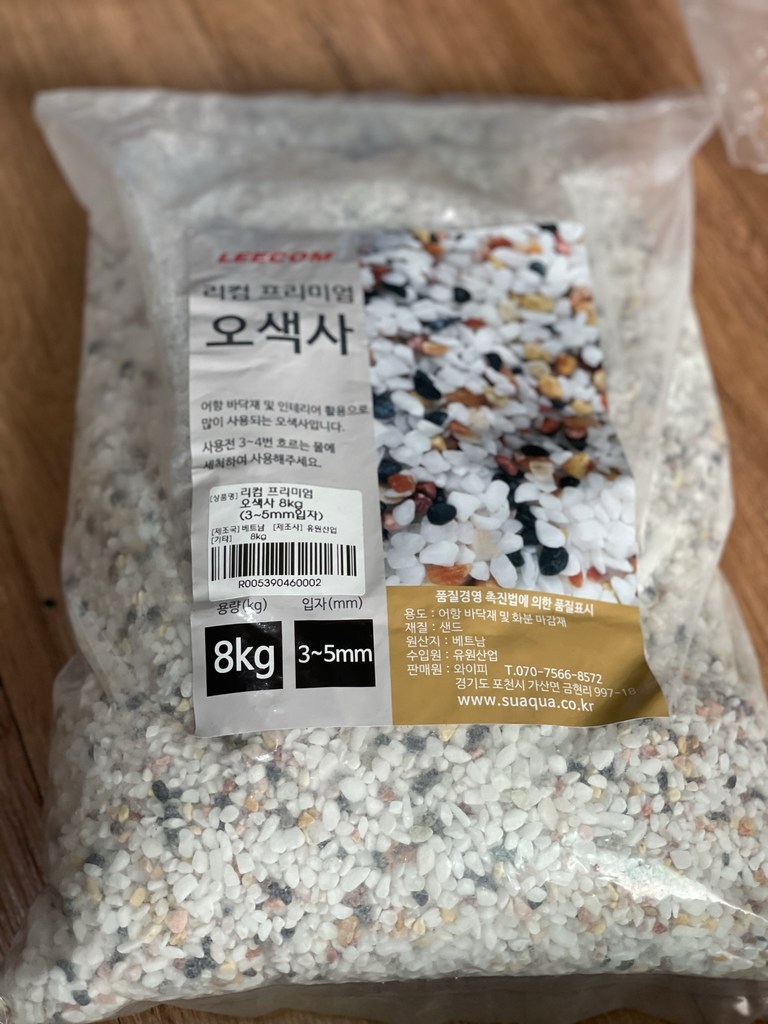 리컴 프리미엄 오색사 바닥재 3