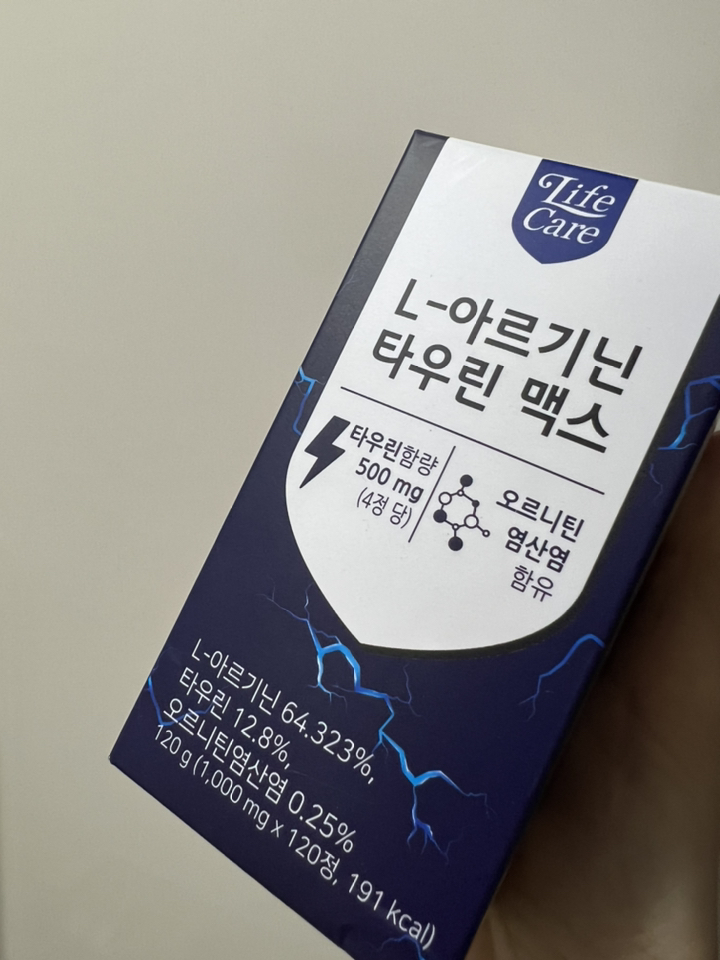 라이프케어 아르기닌 타우린 맥스