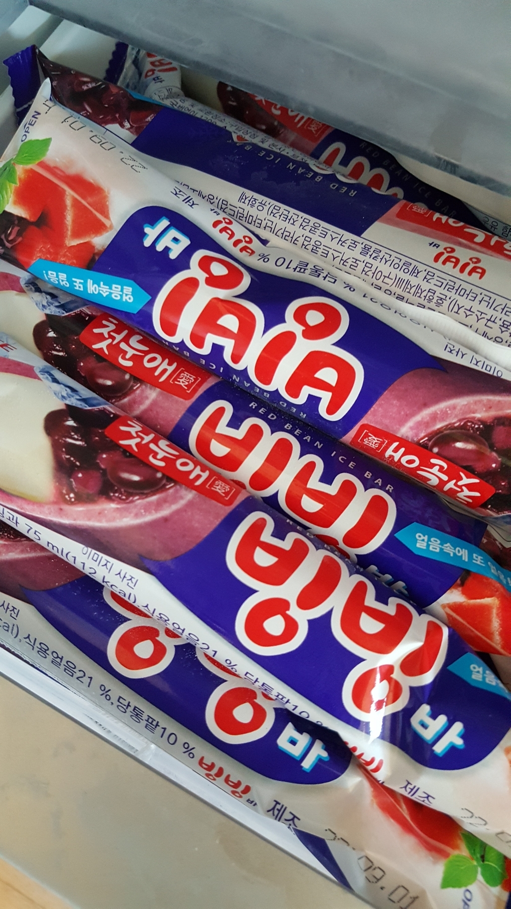 롯데제과 빙빙바 40입
