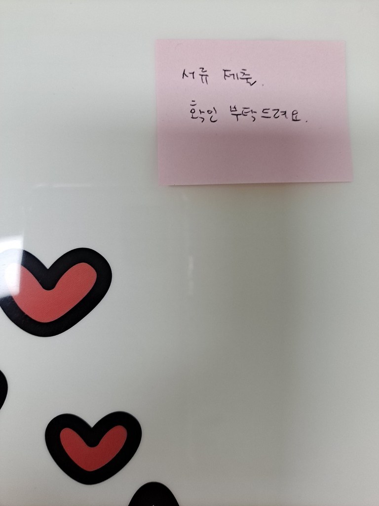 쓰리엠 포스트잇 대용량 5138 653-20A