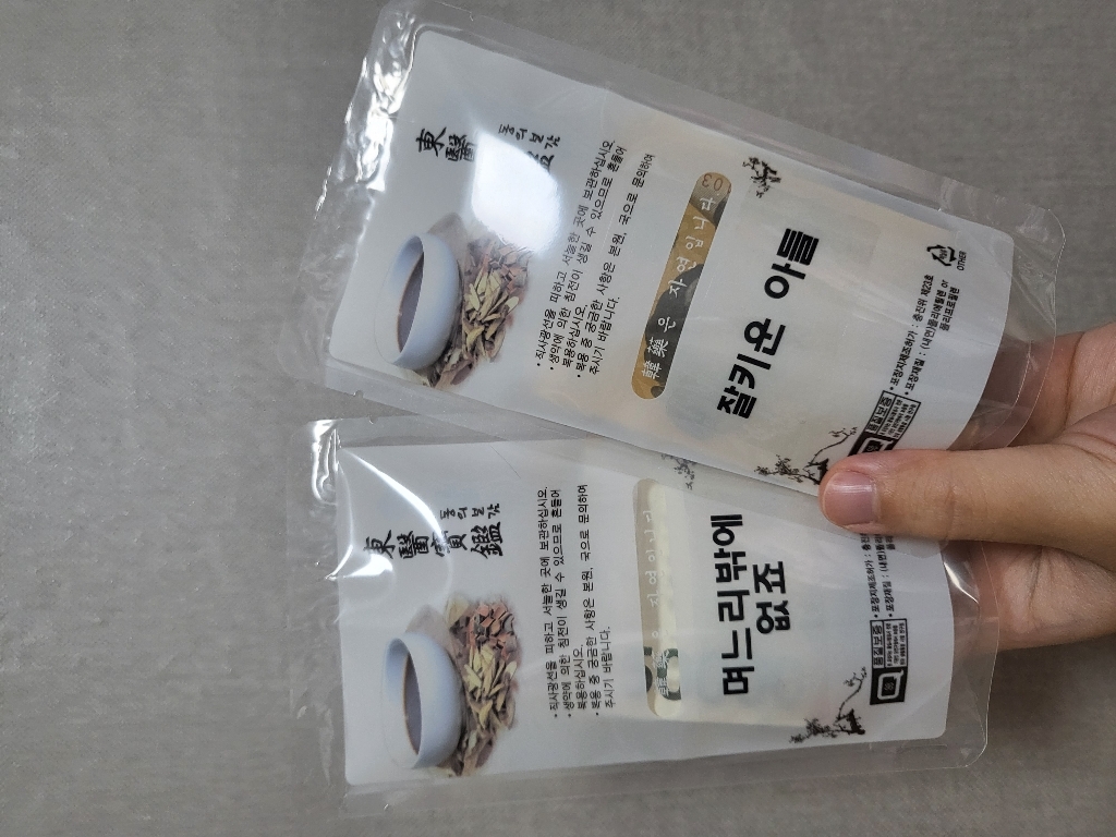 필레오 메세지 한약 봉투