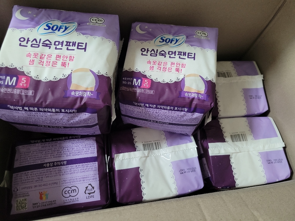 쏘피 바디피트 안심숙면팬티