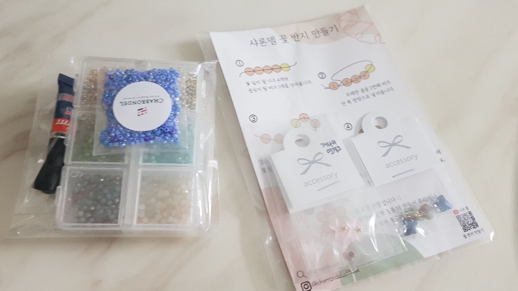 샤론델 그라데이션 비즈반지 만들기 _ 레드 타입 30개 제작 가능/ 성인용 DIY키트 DIY세트 집에서할수있는취미