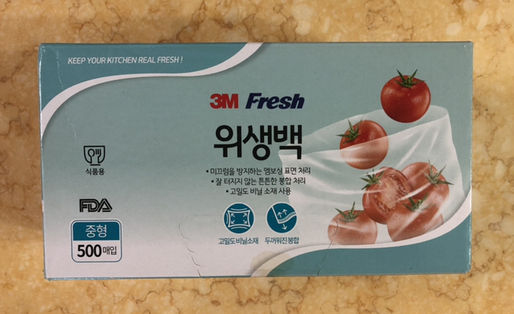 쓰리엠 후레쉬 위생백 중형 2535