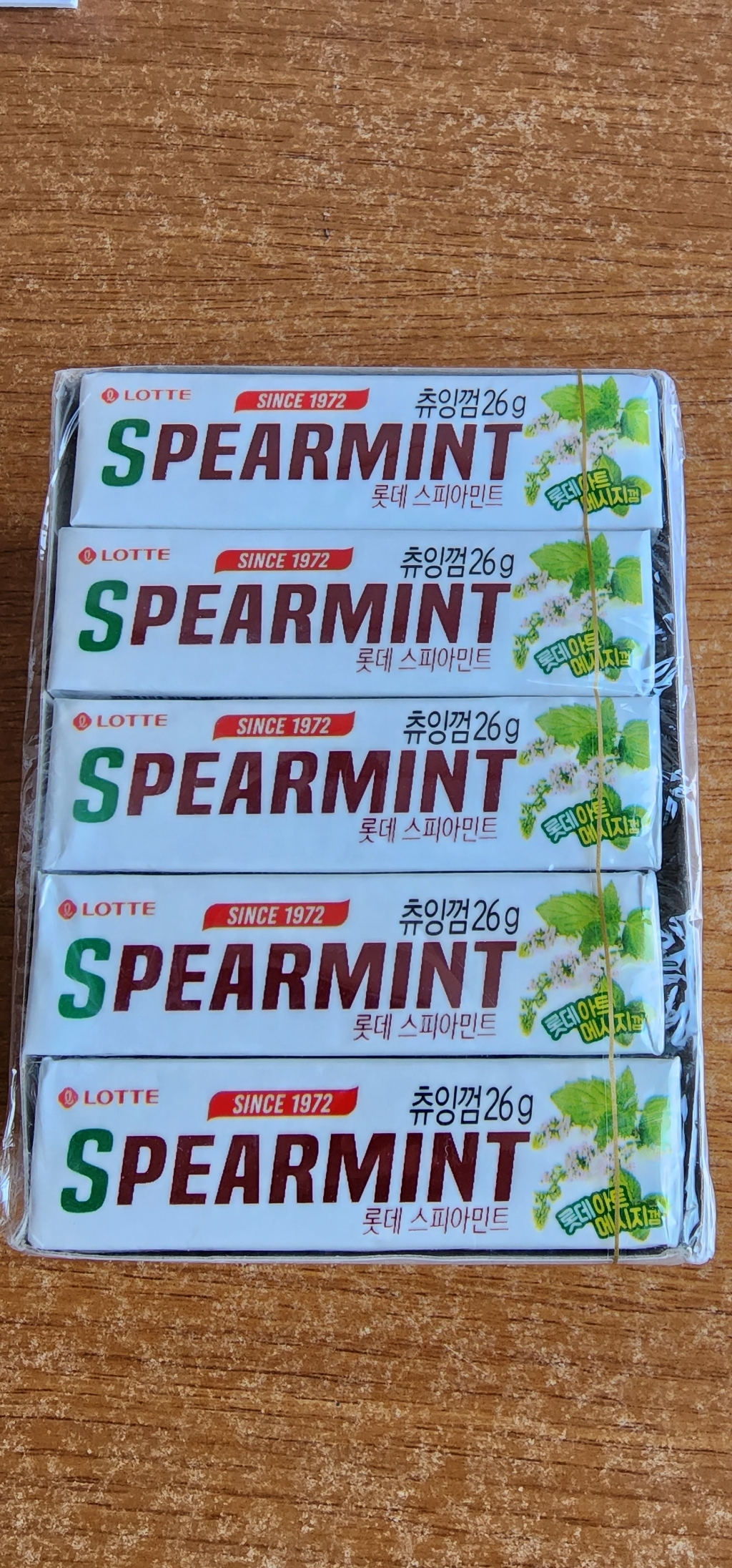 롯데제과 스피아민트 껌 리뷰 후기