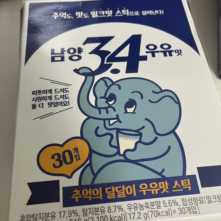 남양유업 34 우유맛 스틱 분말