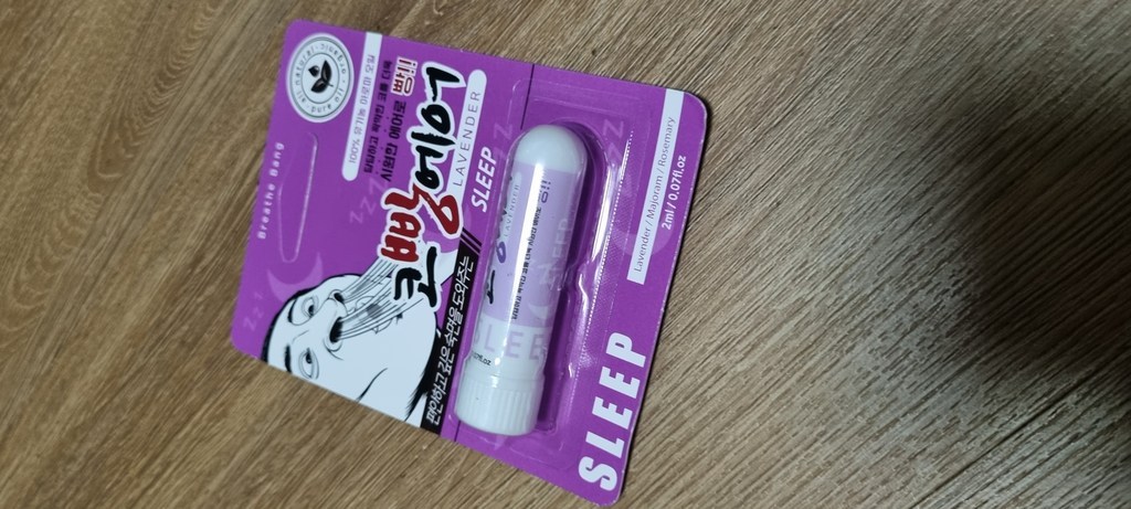 코빵에어 슬립 라벤더 아로마 코 호흡기 2ml 리뷰 후기