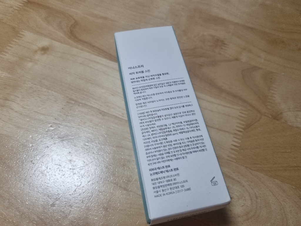 이니스프리 비자 트러블 스킨