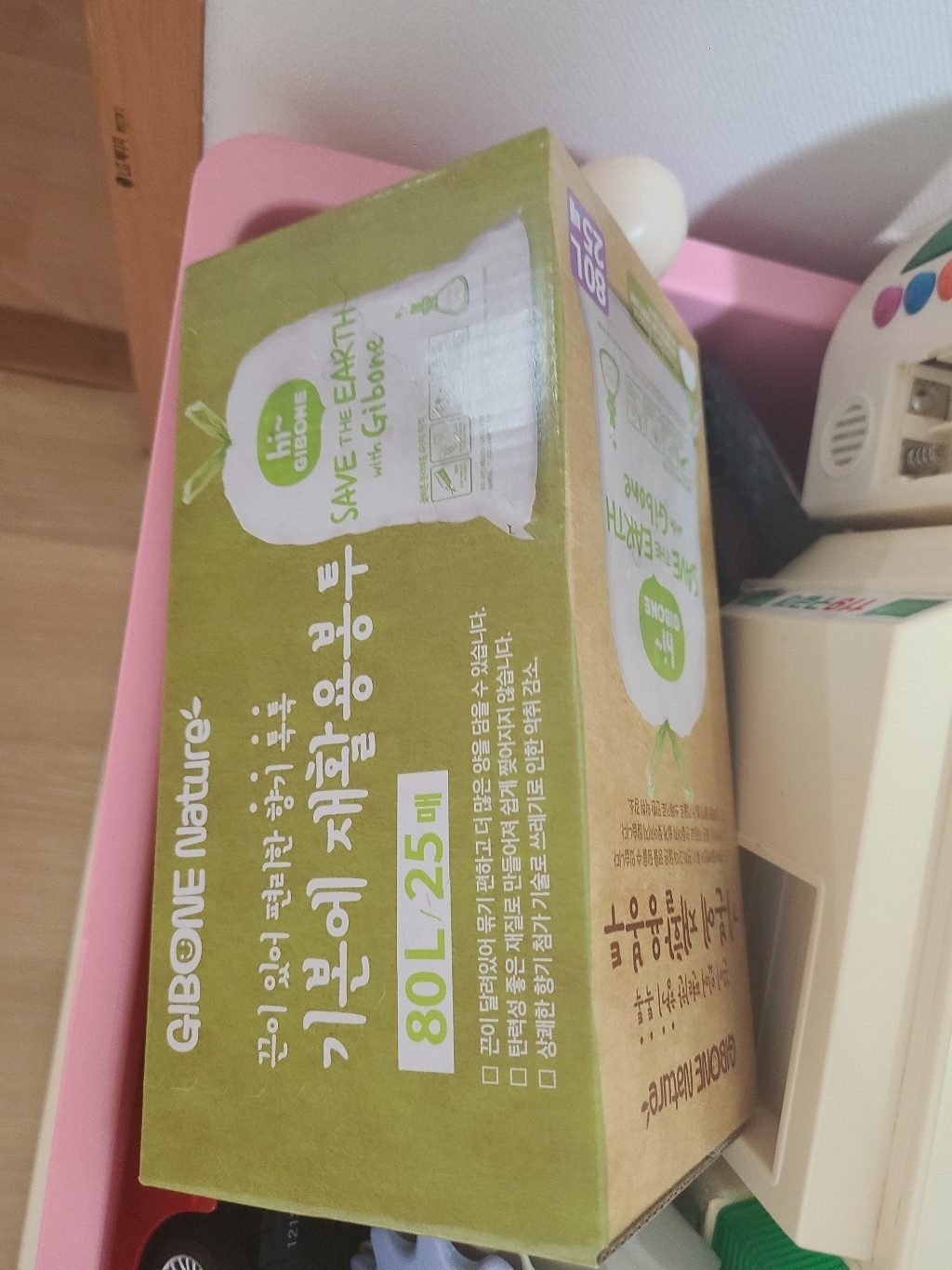 기본에 끈이 있어 편리한 향기 톡톡 재활용봉투 재활용 멀티바스켓