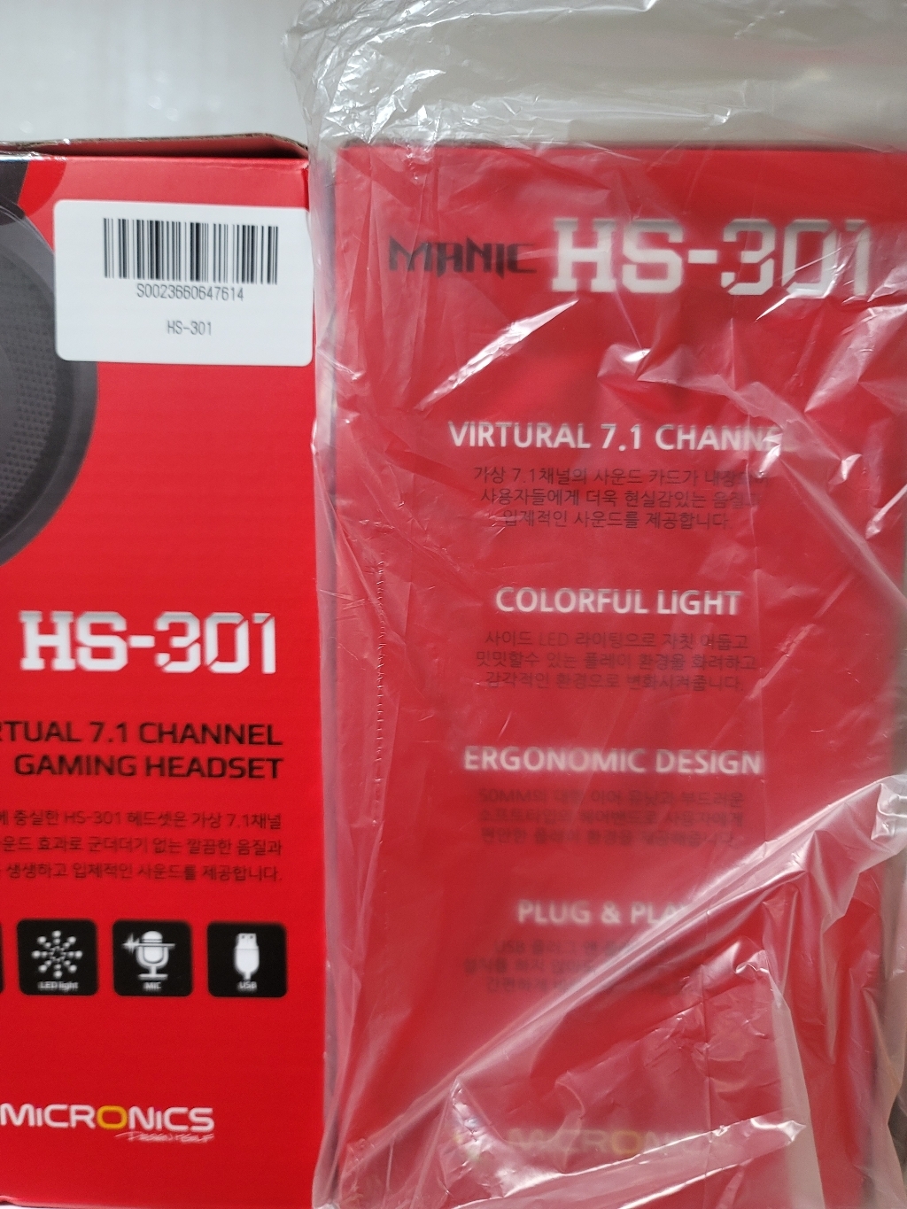 마이크로닉스 ANIC HS-301 Virtua 71CH RB ED 게이밍 헤드폰