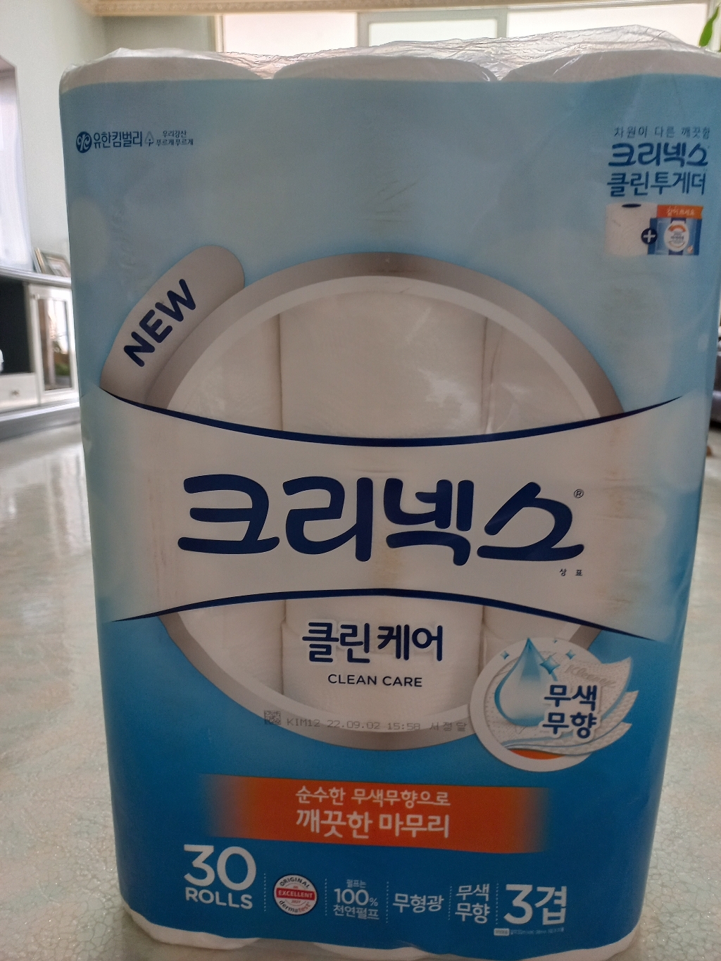 크리넥스 클린케어 3겹