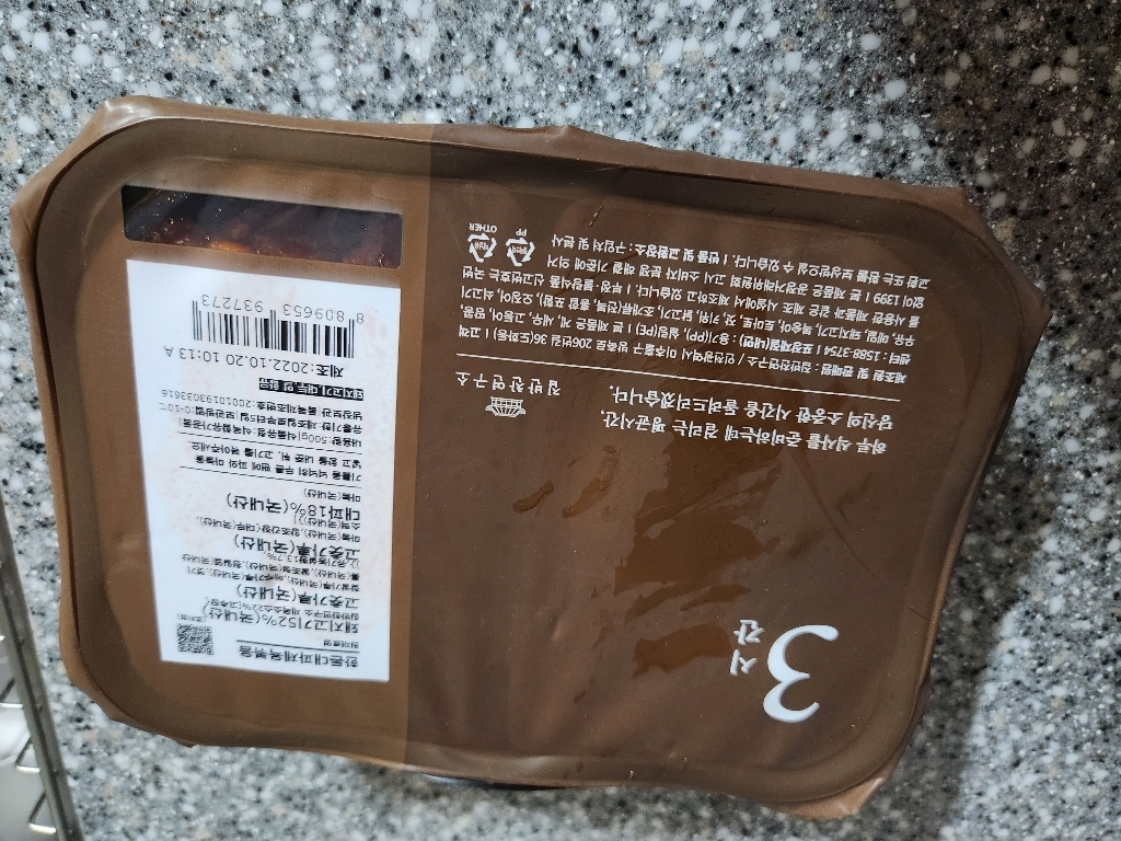 집반찬연구소 한돈 대파 제육볶음 간편식
