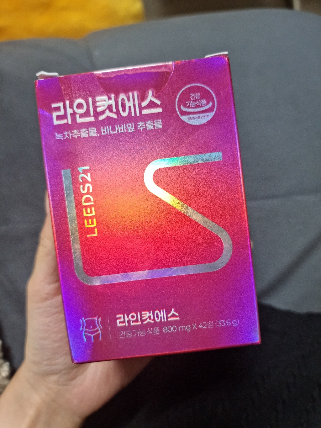 리즈21 라인컷에스 다이어트 보조제 33