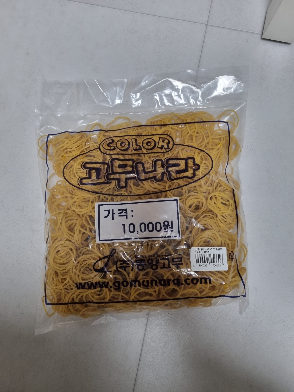 고무나라 10000 고무밴드 4013 리뷰 후기