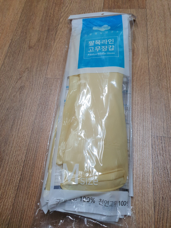 러버랩 팔목라인 고무장갑 중