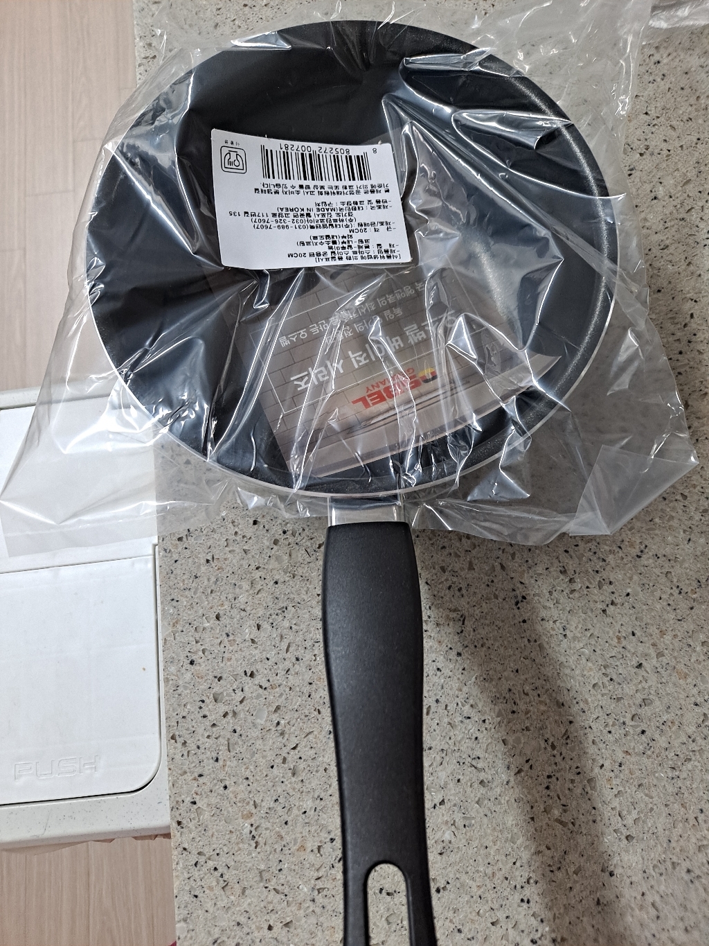 오스벨 베이직 궁중팬