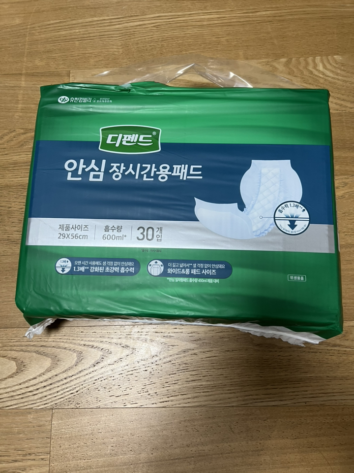 디펜드 남녀공용 안심 장시간용 패드 속기저귀 성인기저귀