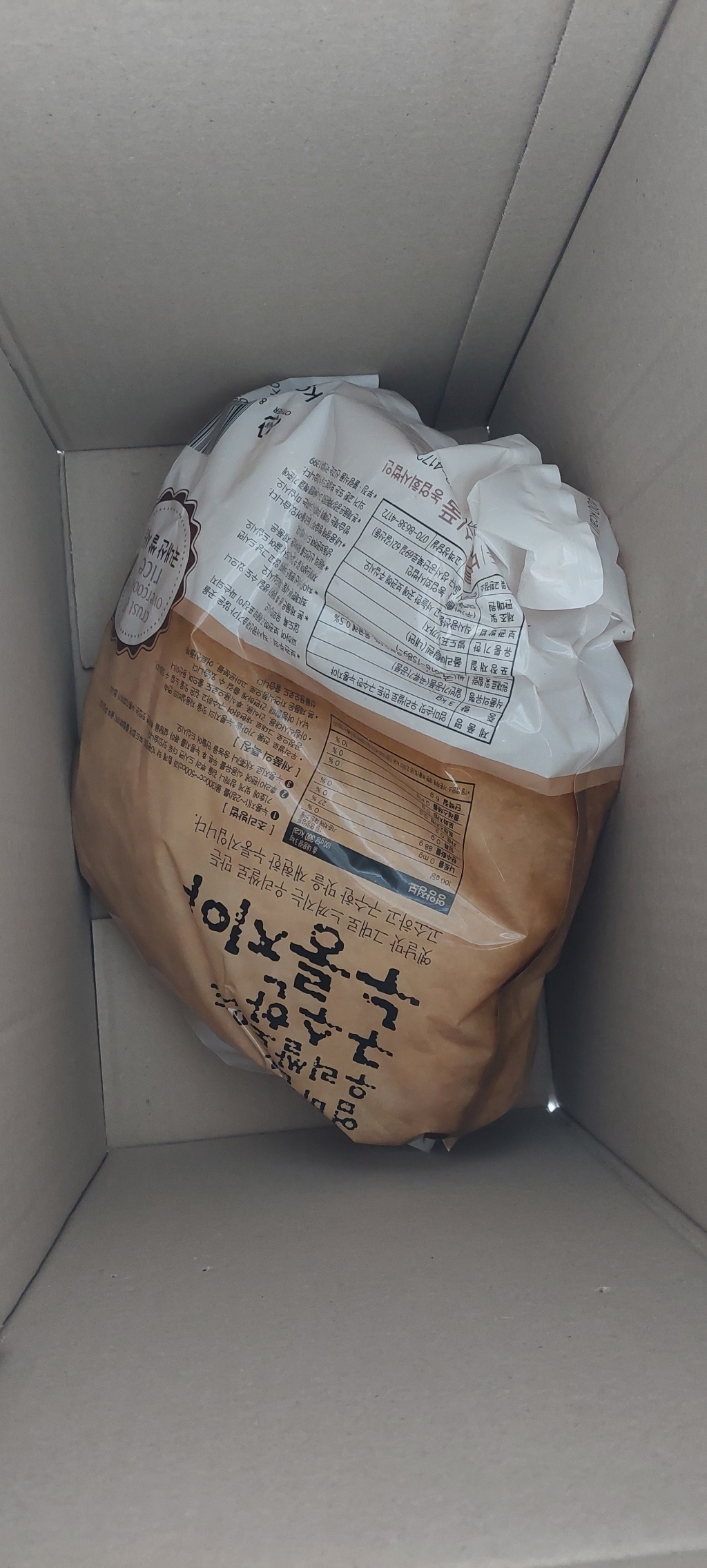 바른들식품 엄마손맛 우리쌀로 만든 구수한 누룽지야