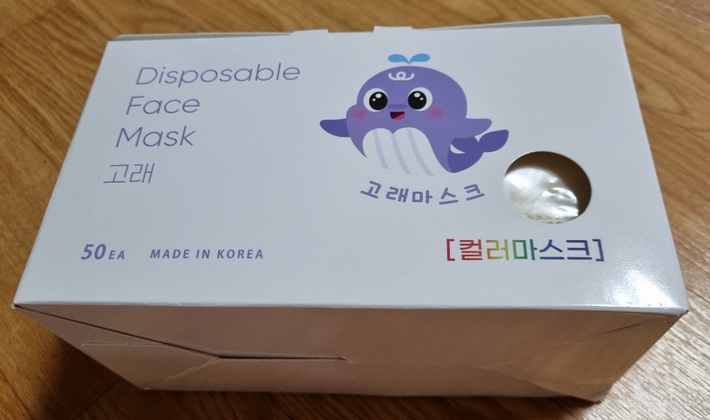 고래마스크 일회용 덴탈마스크 성인용