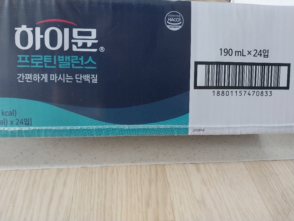 하이뮨 프로틴 밸런스 음료