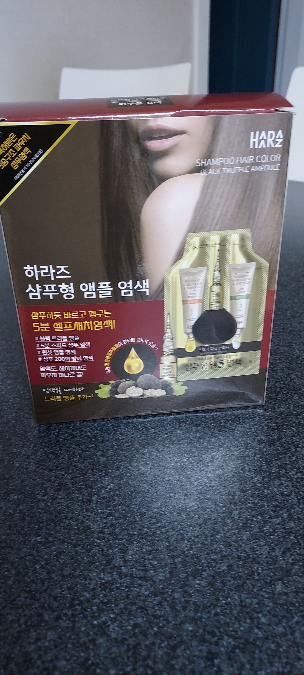 하라즈 샴푸형 앰플 염색 10개
