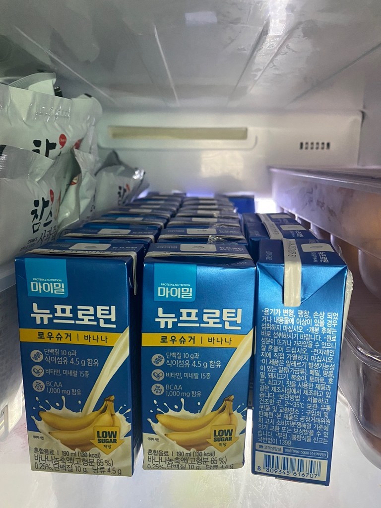 마이밀 마시는 뉴프로틴 로우슈거 바나나맛