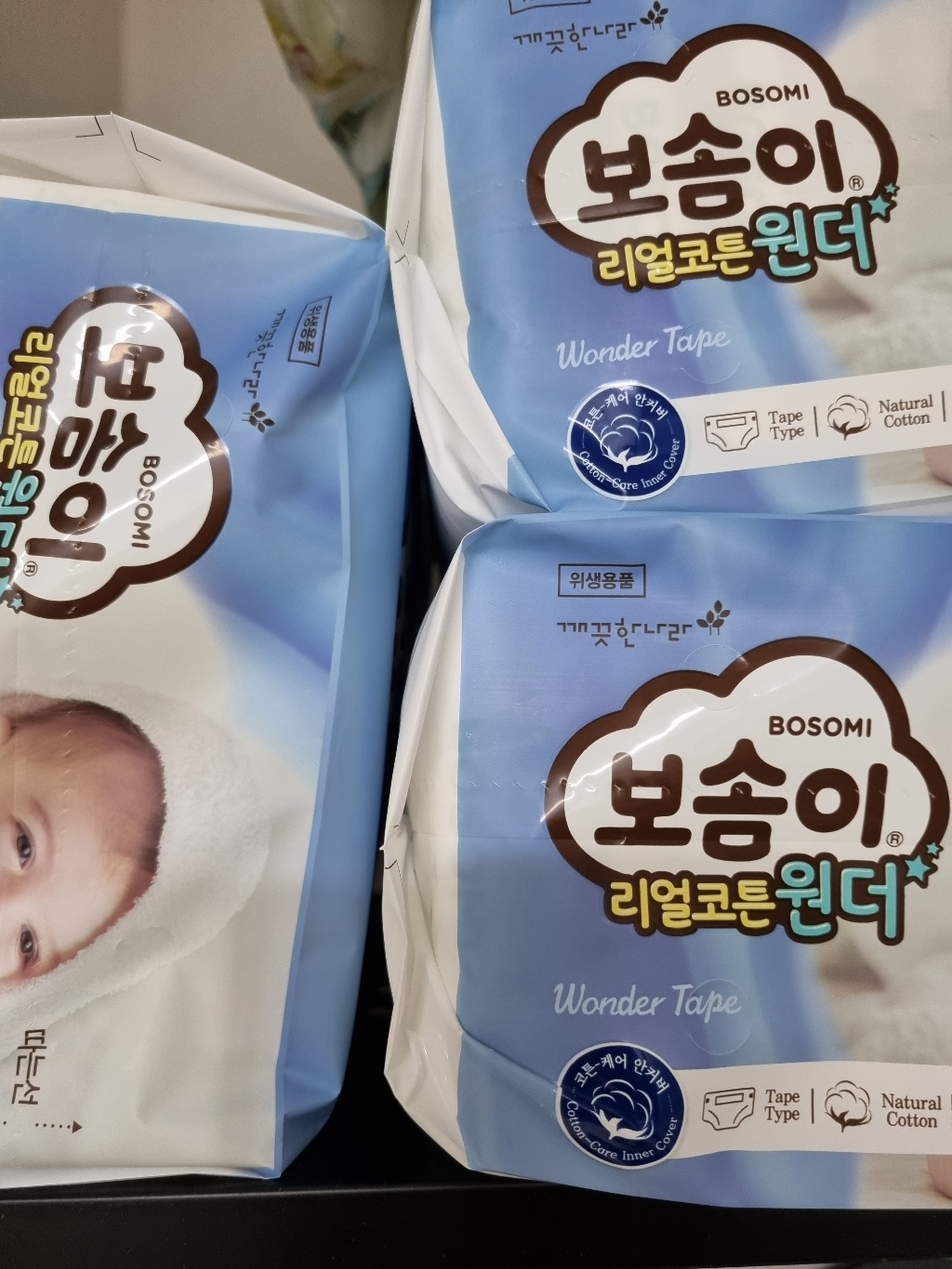 보솜이 리얼코튼 원더 밴드형 기저귀 공용 소형