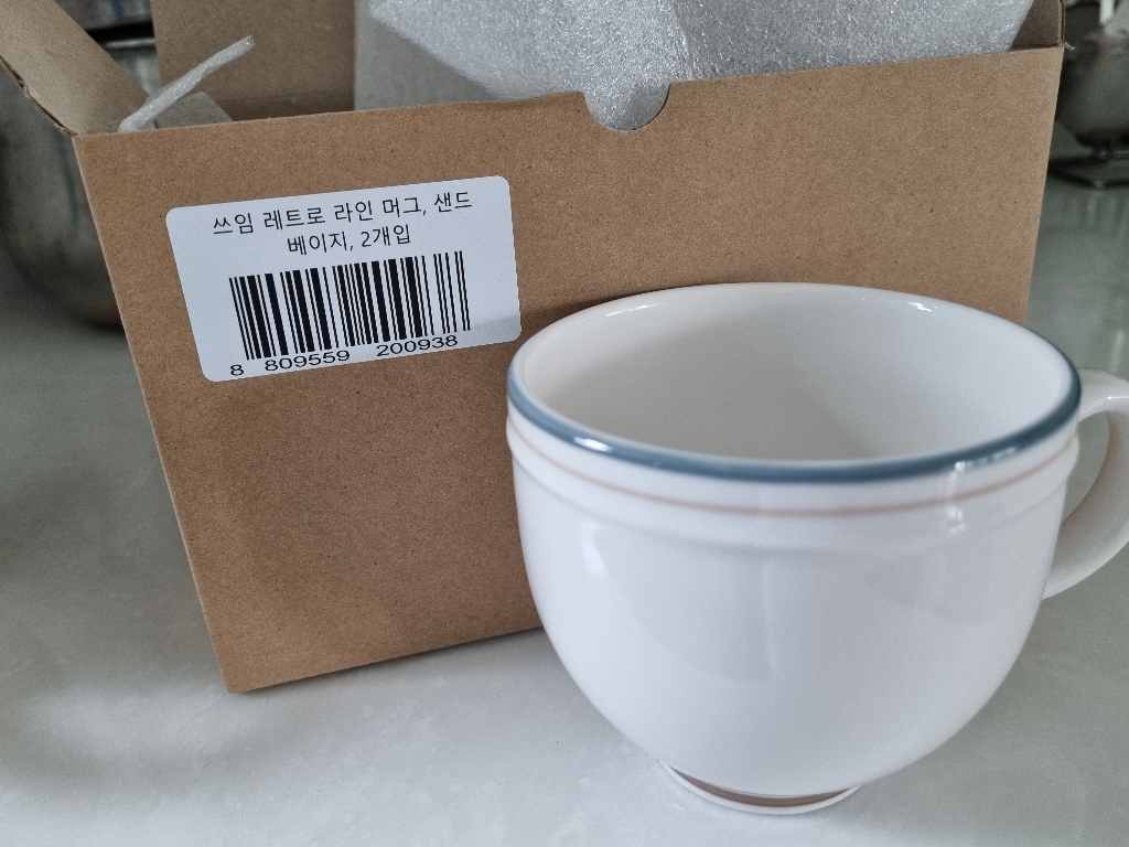 쓰임 레트로 라인 머그