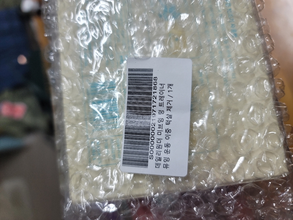 데일리원더 미브잉 텅 트레이너 뮤잉 운동 이중 턱살 제거