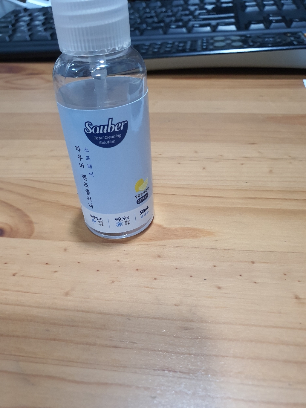 자우버 렌즈클리너 스프레이 극세사 천