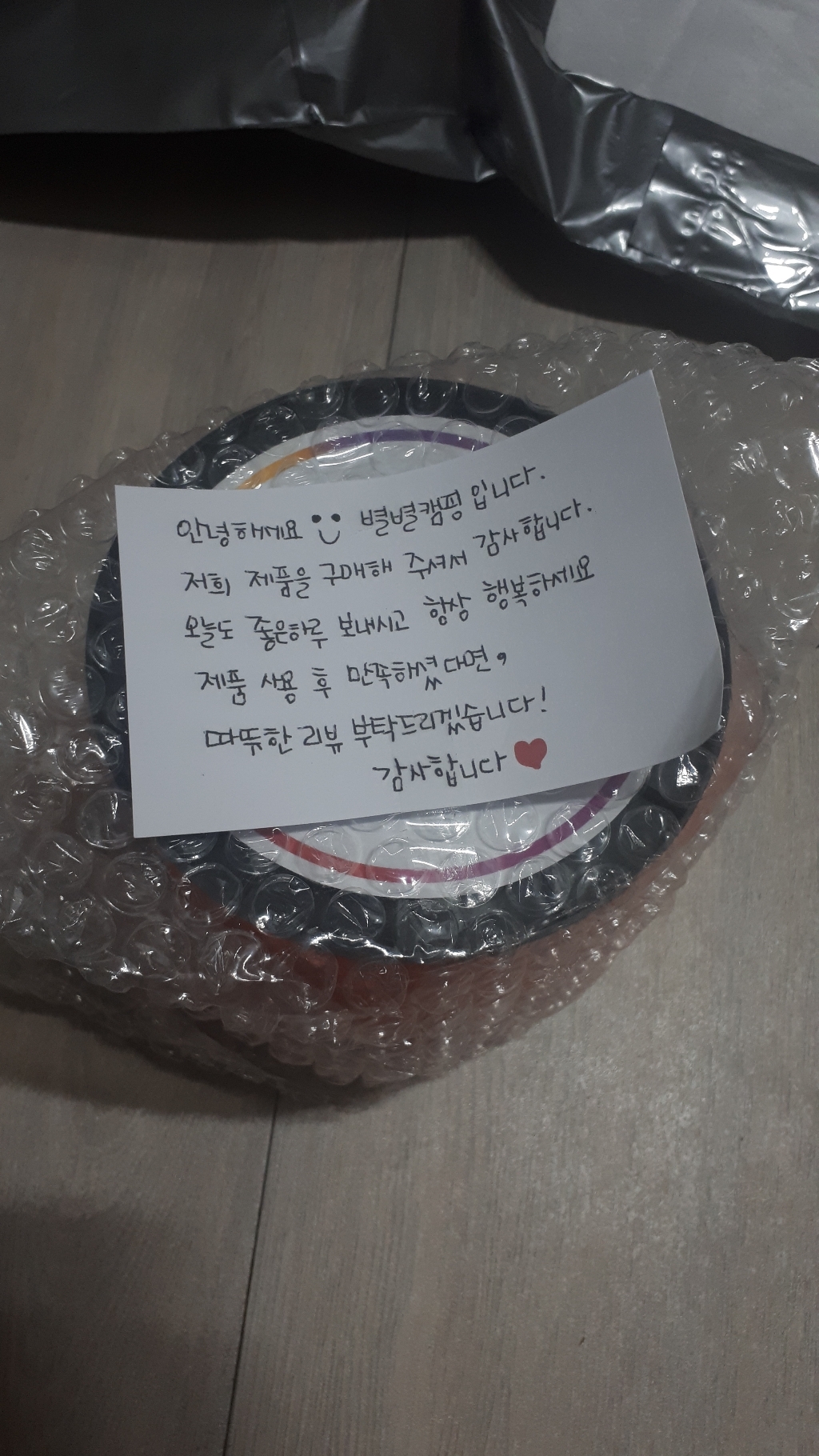 IORDIZ 텐트 타프 빛반사 스트링 리뷰 후기