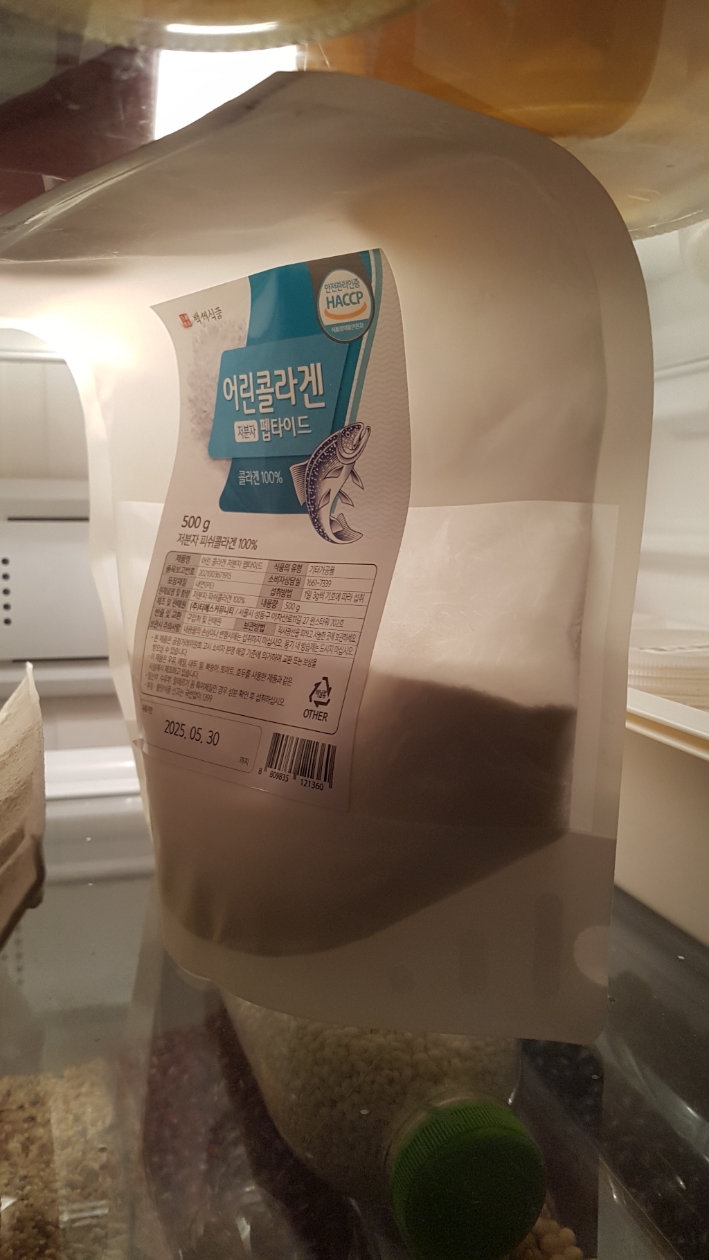 저분자 어린 콜라겐 펩타이드 HACC 인증제품