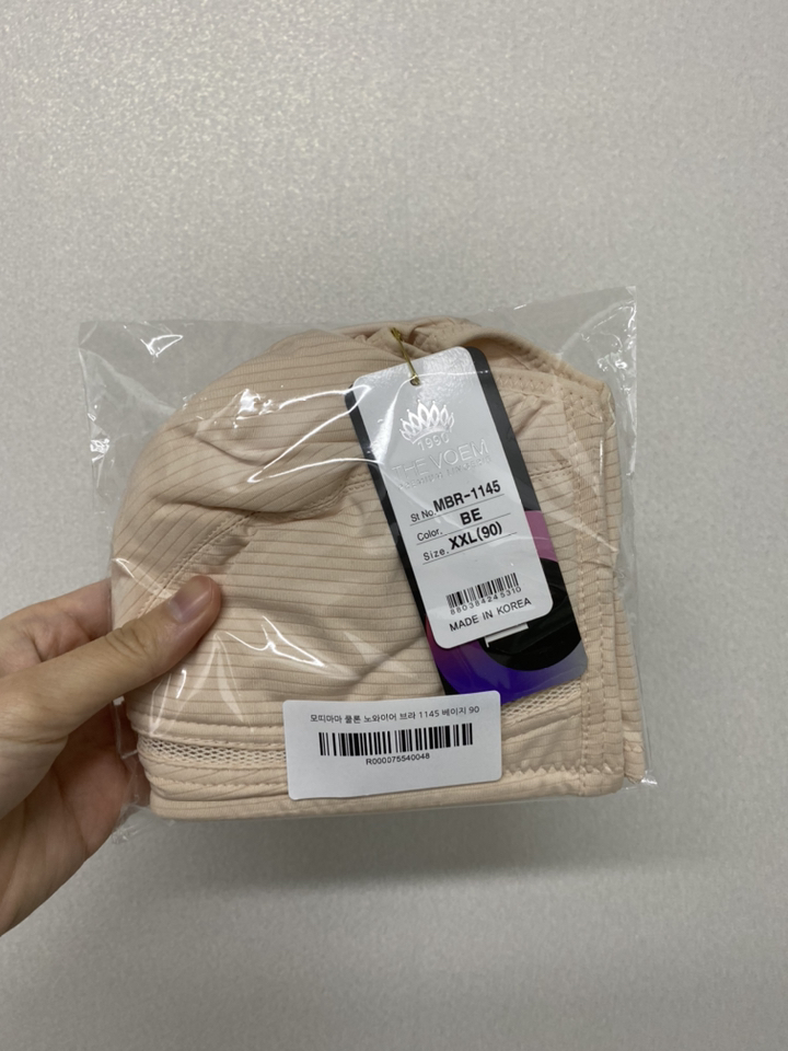 모띠마마 임부용 쿨론 노와이어 브라 리뷰 후기