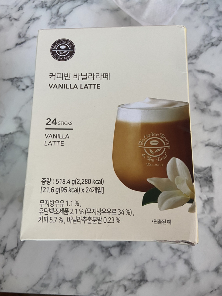 커피빈 바닐라라떼
