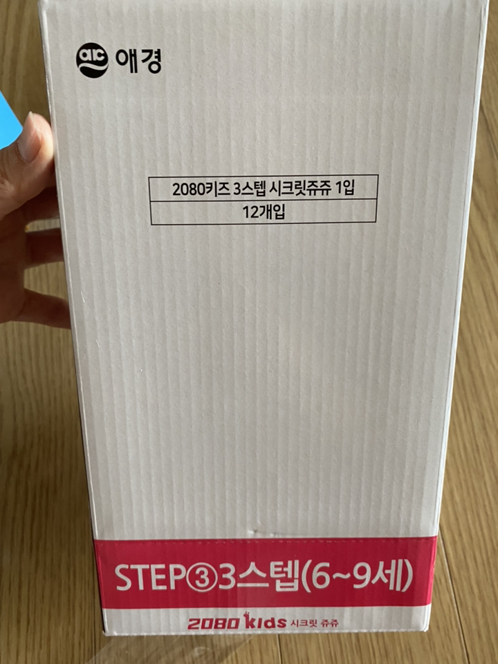 2080 시크릿쥬쥬 키즈 칫솔 2종