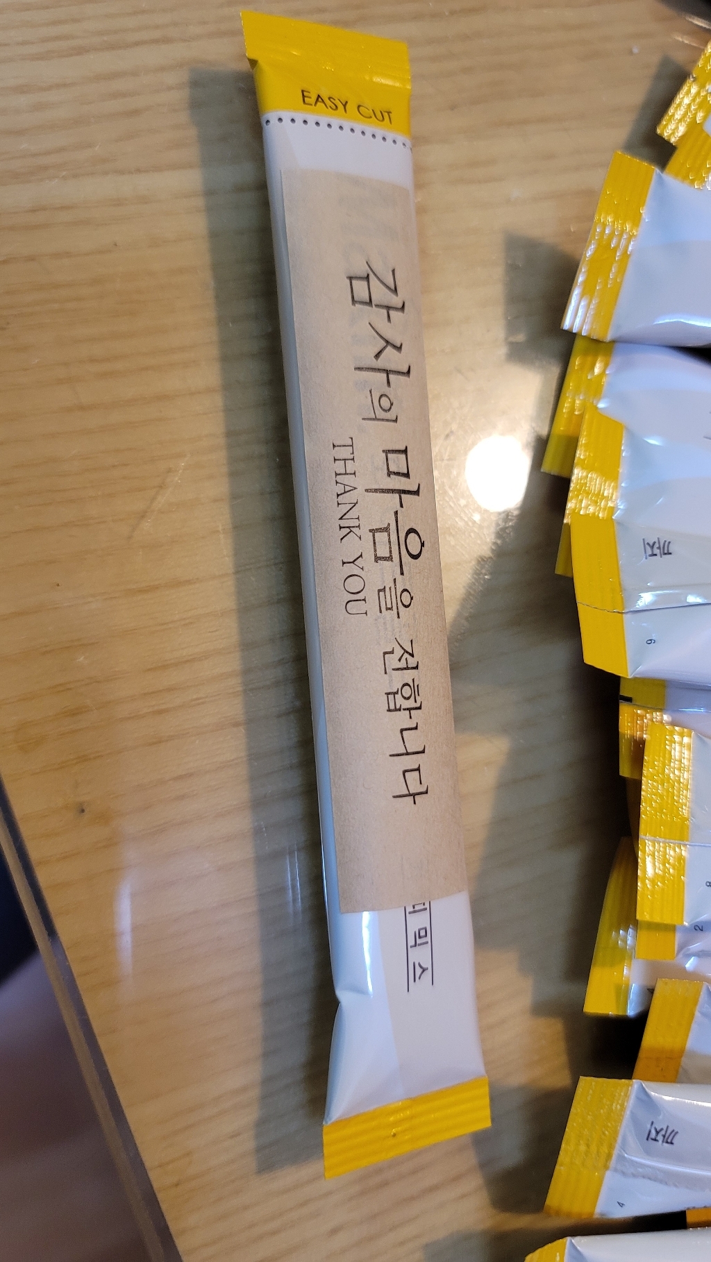 연두앵두 사각 포장 스티커 감사의마음