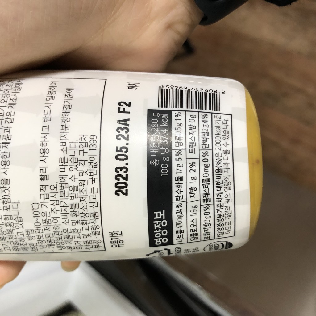 비비드키친 저칼로리 머스타드소스   토마토케첩   바베큐소스   스위트칠리소스