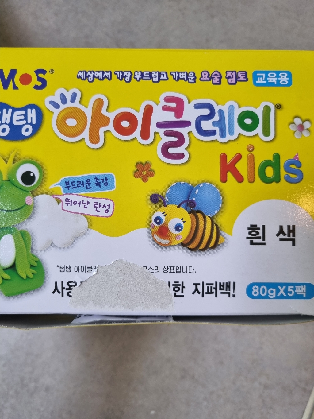아모스 아이클레이 KIDS