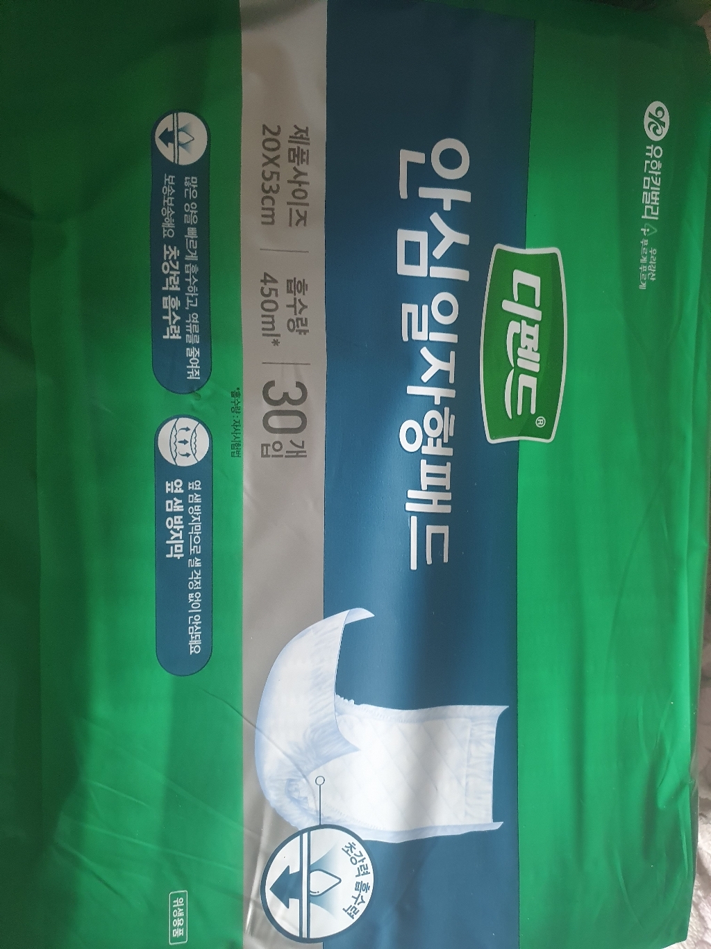 디펜드 안심 일자형 패드
