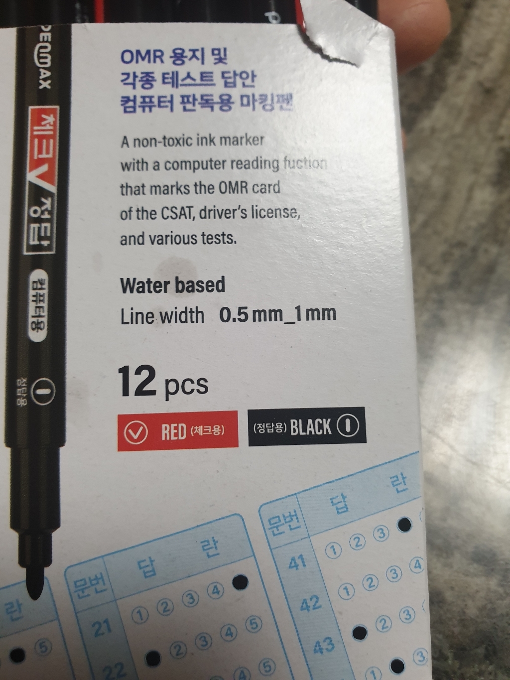 펜맥스 양면 컴퓨터용 사인펜 레드 블랙
