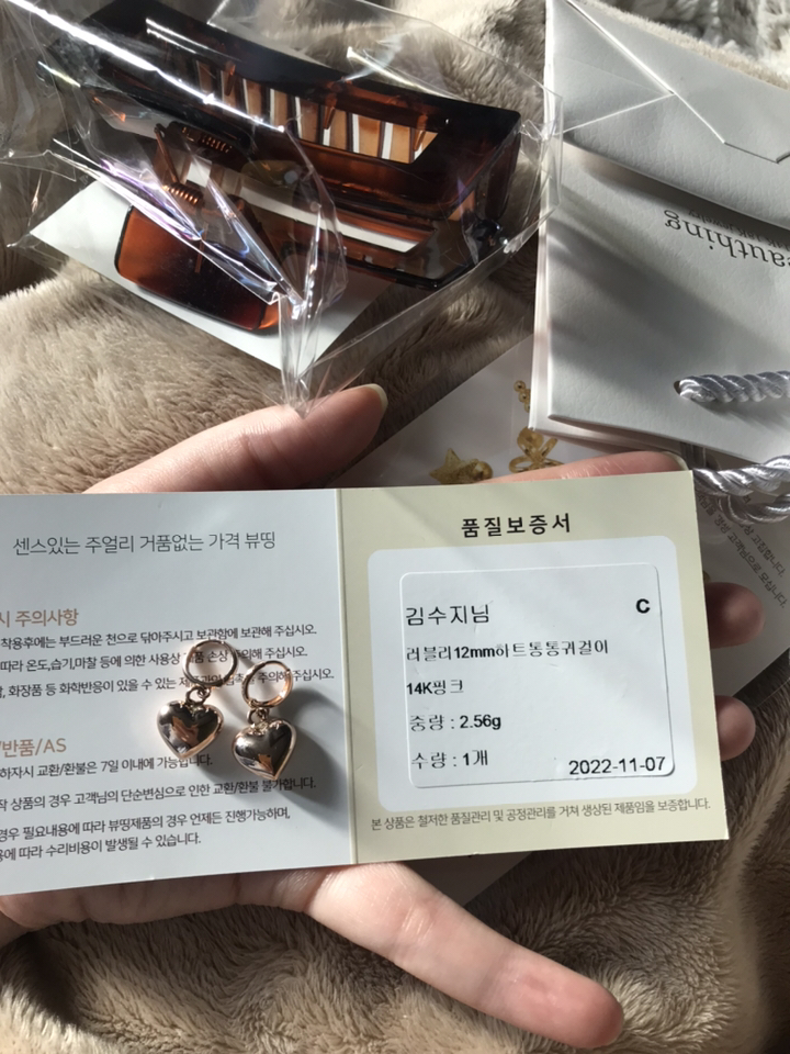 뷰띵 러블리 하트통통 귀걸이