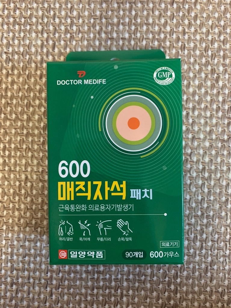 일양약품 근육통 600 매직 자석패치