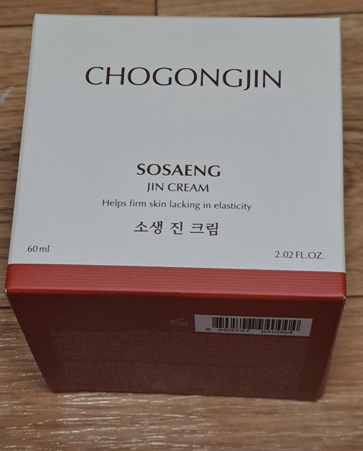 미샤 초공진 소생 진 크림