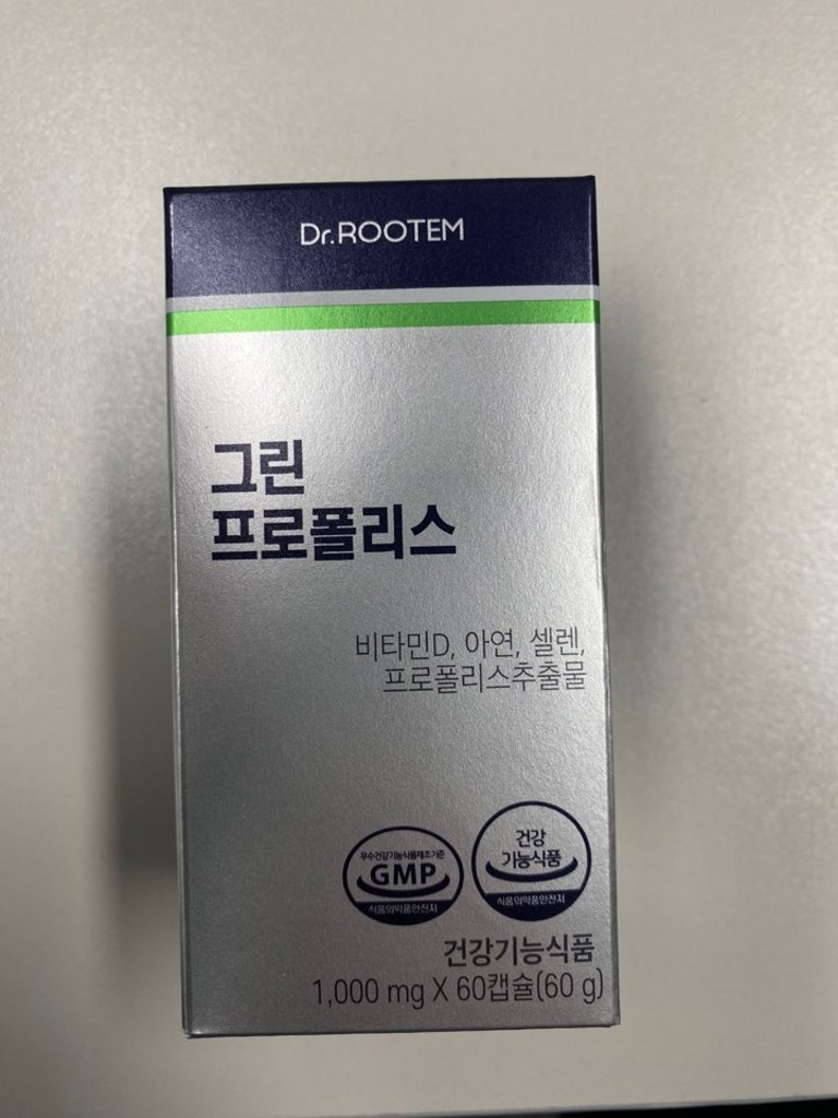 닥터루템 그린 프로폴리스
