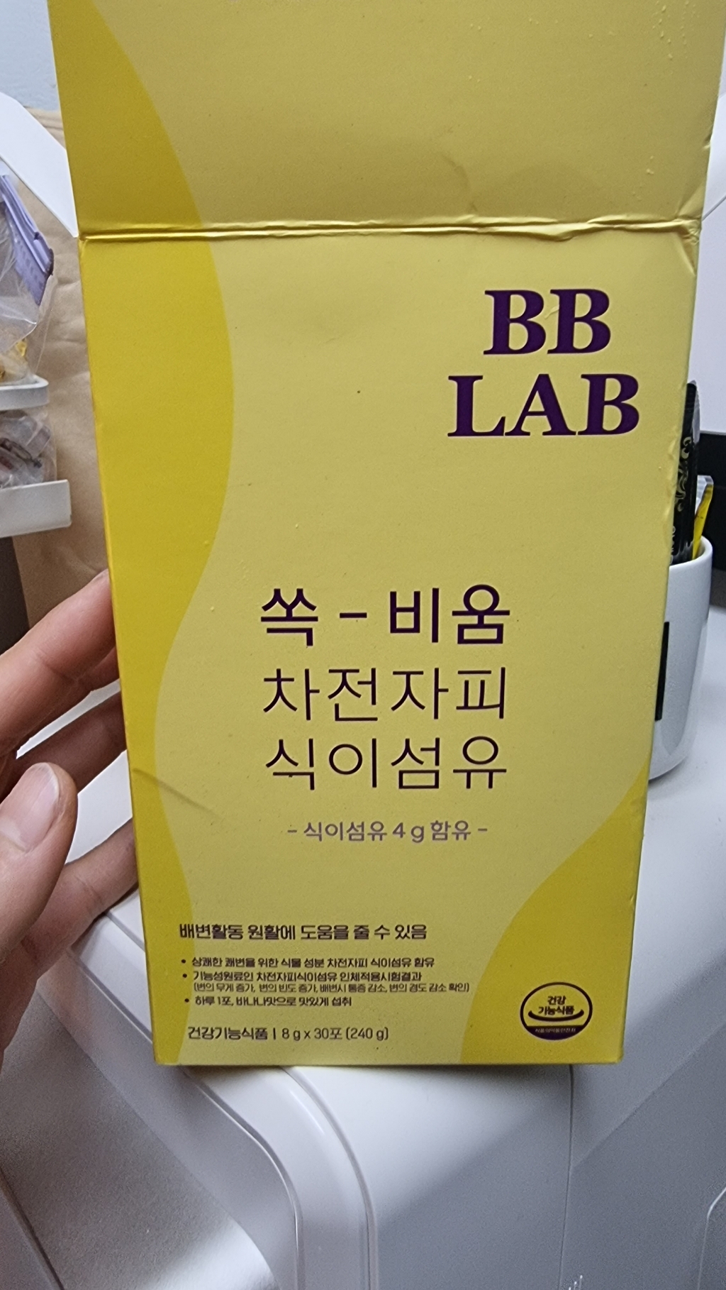 뉴트리원 비비랩 쏙비움 차전자피 식이섬유